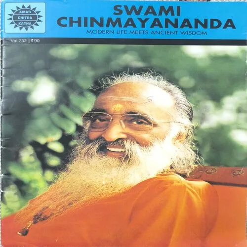 Document_15 Swami Chinmayananda ( Vol . 732 )