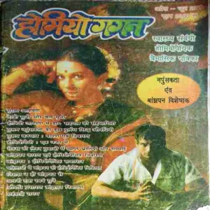 Homeogagan ( April - June 2005 ) Homeogagan ( April - June 2005 )