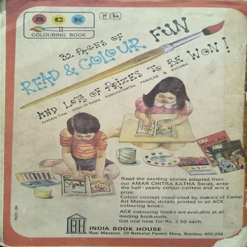 Document_16 AMAR SINGH RATHOR