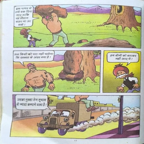 Document_17 Chacha Chaudhary-183 ( Total Pages-1to60 ) Back Cover Missing.