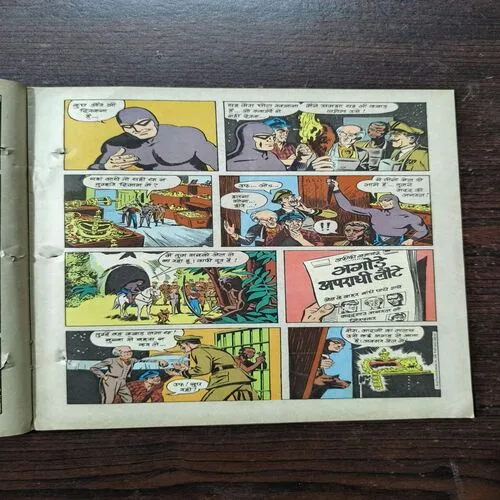 Document_17 Gupha Ka Khajaana Part-2