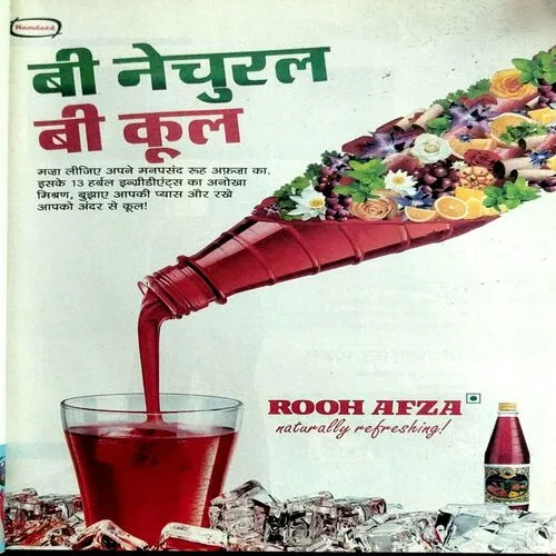 Document_17 Grihlaxmi (July 2015)