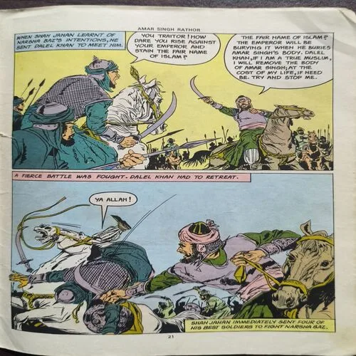 Document_17 AMAR SINGH RATHOR