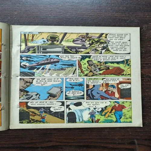 Document_18 Gupha Ka Khajaana Part-2