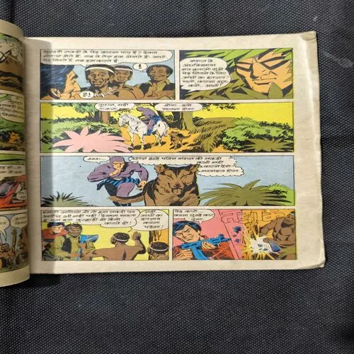 Vetal Kung Ka Rahasya Part-2