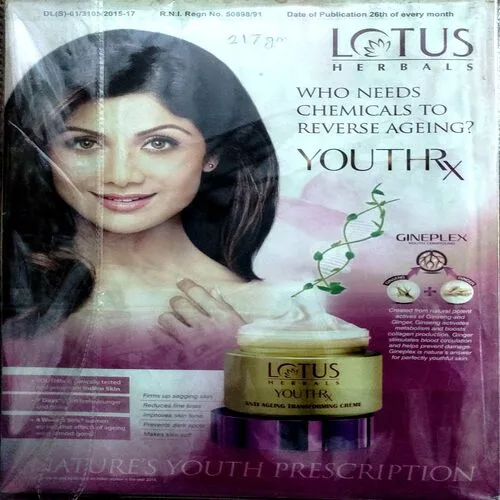 Document_18 Grihlaxmi (July 2015)