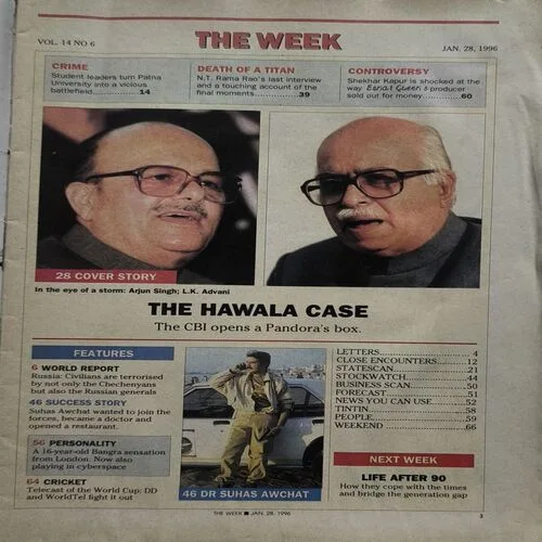 Document_19 The Week ( January 1996 )