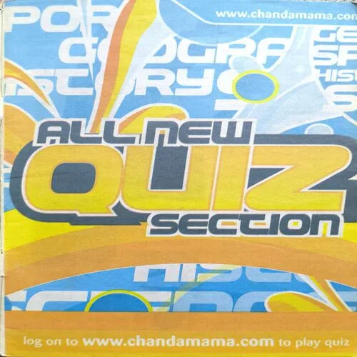 Chandamama ( June 2009 )