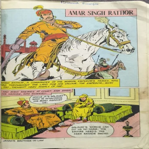 Document_19 AMAR SINGH RATHOR