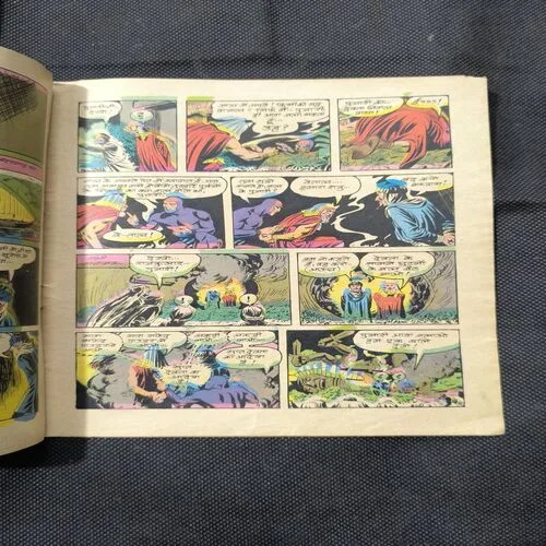 Document_2 Atank Ka Devta