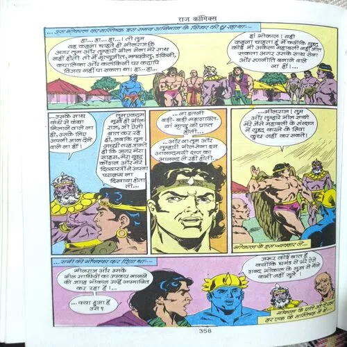 Document_2 Sampoorn Maharavan