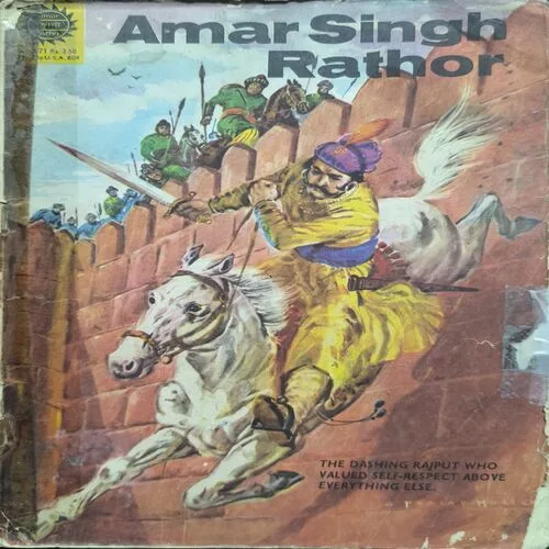 Document_20 AMAR SINGH RATHOR