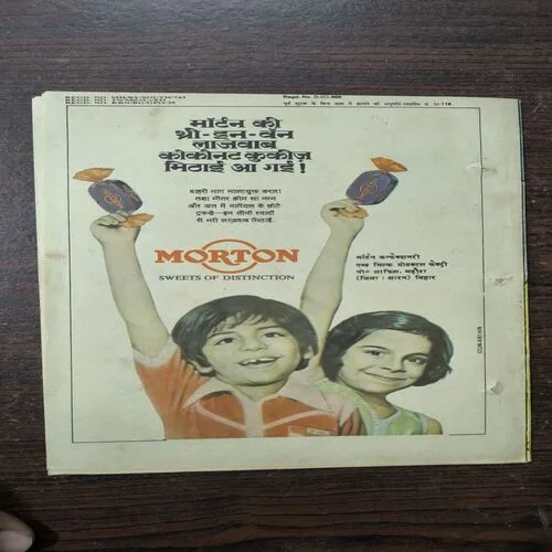 Document_21 Khoonkhar Tanashah Part-3