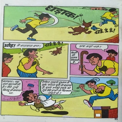 Document_22 Billoo Aur Stuntman