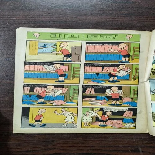 Document_22 Khoonkhar Tanashah Part-3