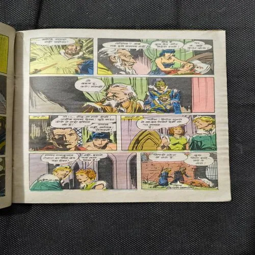 Rani Roba Ka Haar Part-3