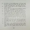 Document_22 Dridh Neev ( No. of Pages = 224 ) ( By = Samuel singh )
