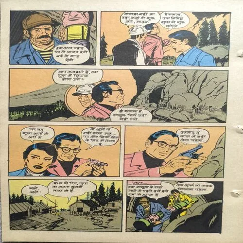 Document_22 Rajmarg Ke Daaku Part-1