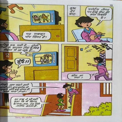 Document_23 Billoo Aur Stuntman