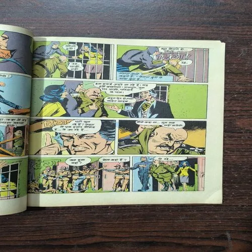 Document_23 Khoonkhar Tanashah Part-3