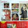 Document_23 Grihlaxmi (Nov 2016)