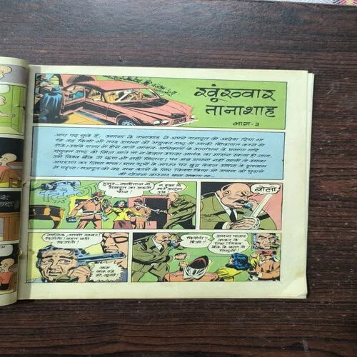 Document_24 Khoonkhar Tanashah Part-3