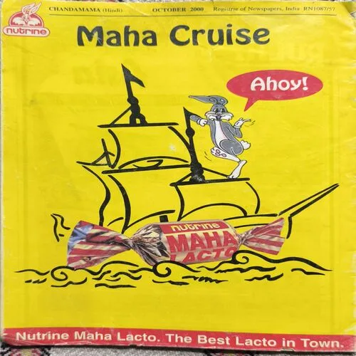 Chandamama ( October 2000 )