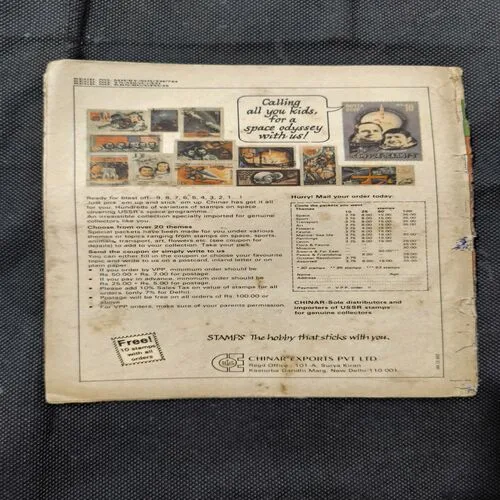 Curse Of The Guarding Spirits