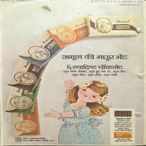 Document_26 Rajmarg Ke Daaku Part-2