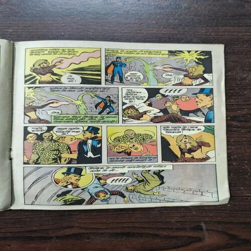 Document_27 Jadugarni Part-2