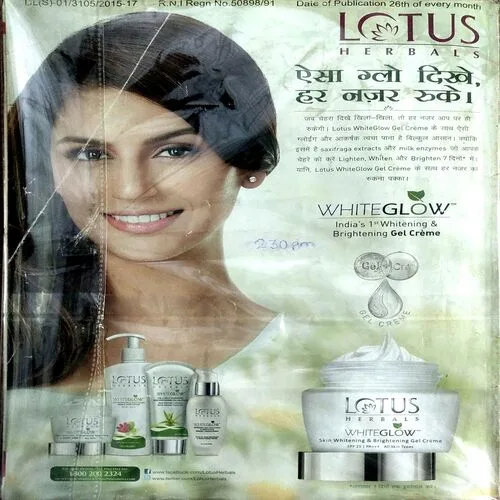 Document_27 Grihlaxmi (Sept 2017)