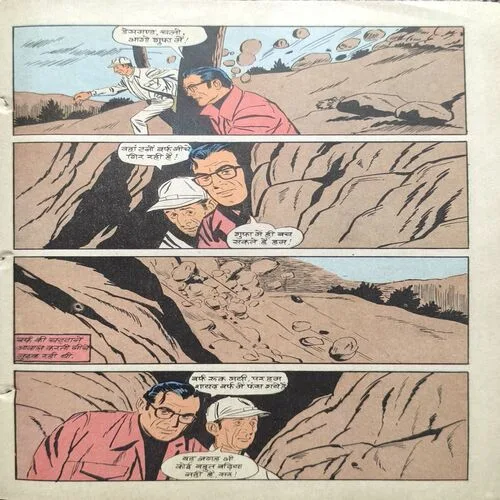 Document_27 Rajmarg Ke Daaku Part-2