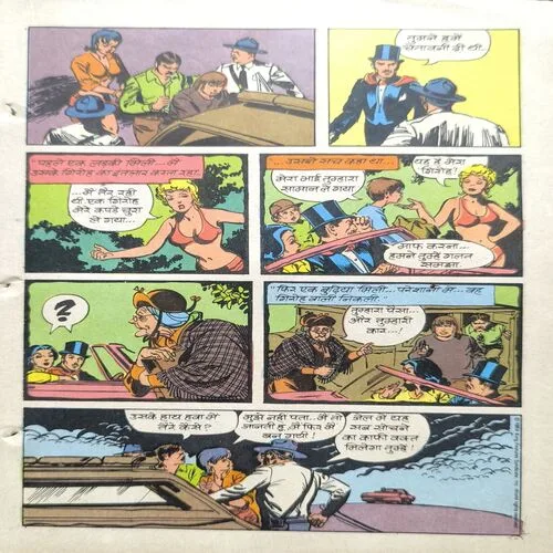 Document_28 Rajmarg Ke Daaku Part-2