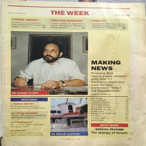 Document_29 The Week ( November 1996 )