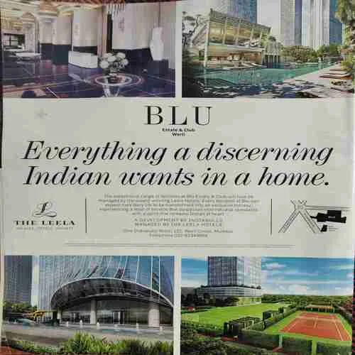 India Today ( 19th December 2016 )