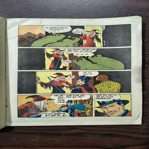 Document_3 Chudail Ka Chakar