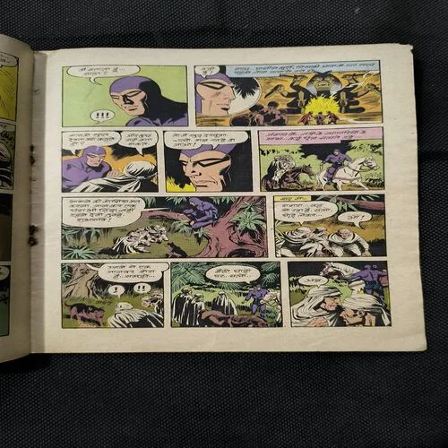 Document_3 Atank Ka Devta