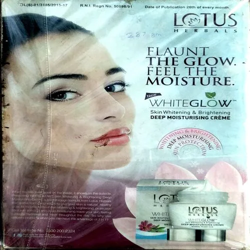 Grihlaxmi (Dec 2015)