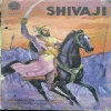 SHIVAJI