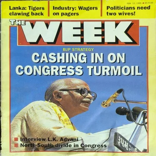 The Week ( February 1995 )