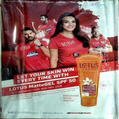 Document_33 Grihlaxmi (June 2018)