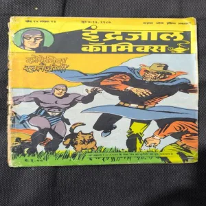 Document_35 Kokenia Ke Raktjeevi