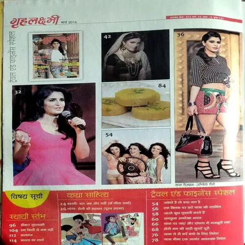 Document_35 Grihlaxmi (march 2016)