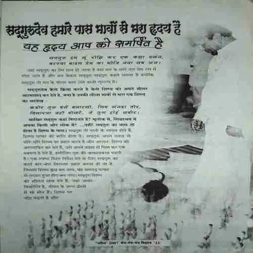 Document_35 Mantra Tantra Yantra ( April 2007 )