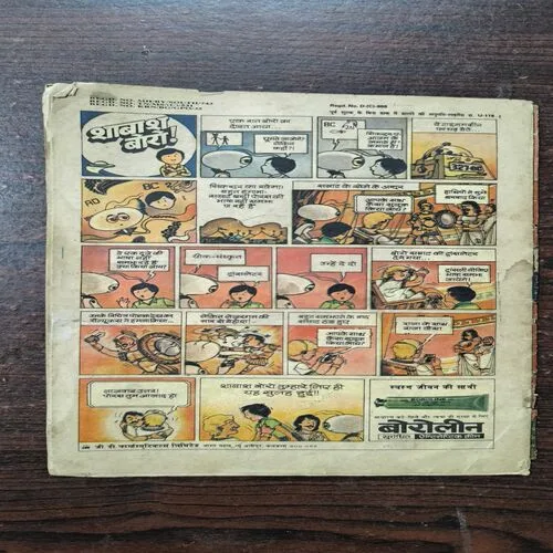 Document_36 Tiger Shark