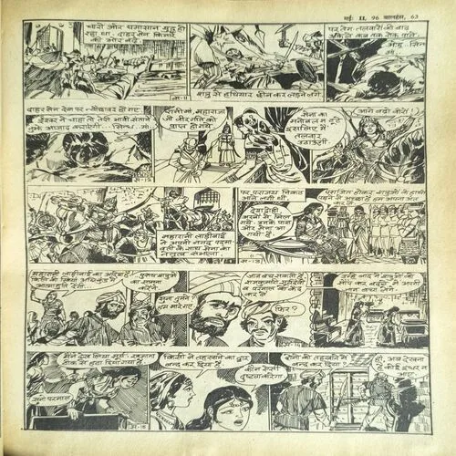 Document_37 Balhans ( May , 1996 )