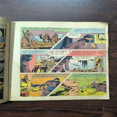 Document_38 Tiger Shark