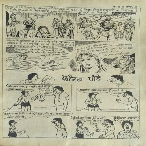 Document_38 Balhans ( May , 1996 )