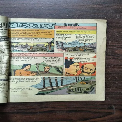 Document_39 Tiger Shark