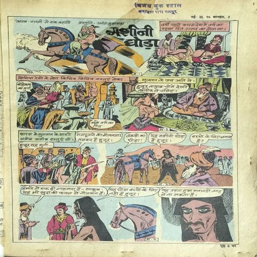 Document_39 Balhans ( May , 1996 )